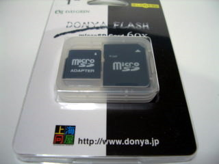 EVER GREEN microSD Card 1G Byte